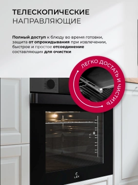 Духовой шкаф Электрический Lex EDP 610 DX Wide Series