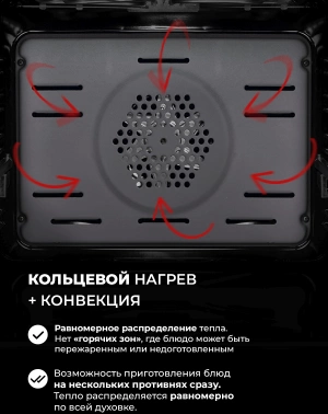 Духовой шкаф Электрический Lex EDP 610 DX Wide Series