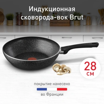 Сковорода ВОК (WOK) Tefal Brut Э 04236628