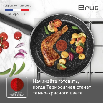 Сковорода ВОК (WOK) Tefal Brut Э 04236628