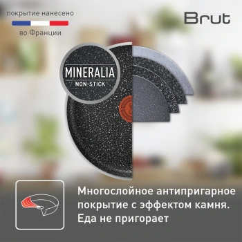 Сковорода ВОК (WOK) Tefal Brut Э 04236628