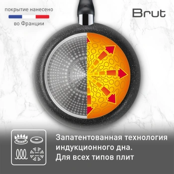 Сковорода ВОК (WOK) Tefal Brut Э 04236628