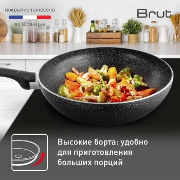 Сковорода ВОК (WOK) Tefal Brut Э 04236628