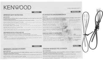 Колонки автомобильные Kenwood KFC-S1366