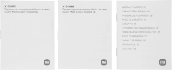 Роутер Xiaomi Mi Mesh System AX3000(3-pack)