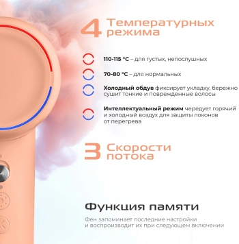 Фен Red Solution F570
