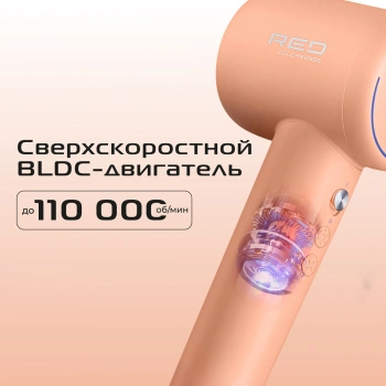 Фен Red Solution F570