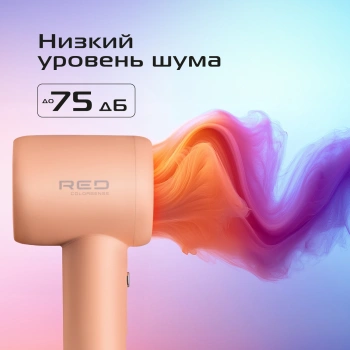 Фен Red Solution F570