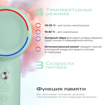 Фен Red Solution F572