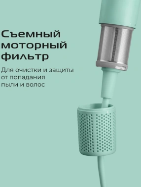 Фен Red Solution F572