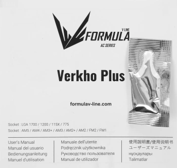 Устройство охлаждения(кулер) Formula AC Verkho Plus