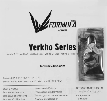 Устройство охлаждения(кулер) Formula AC Verkho 2