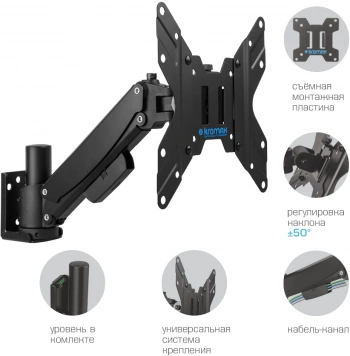 Кронштейн для телевизора Kromax ORION-11