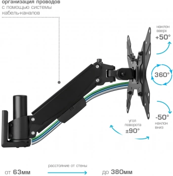 Кронштейн для телевизора Kromax ORION-11