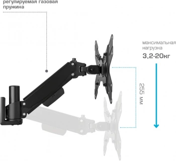 Кронштейн для телевизора Kromax ORION-11
