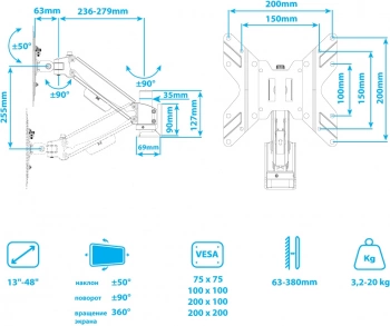 Кронштейн для телевизора Kromax ORION-11