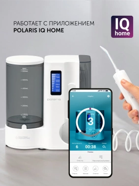 Ирригатор Polaris  PWF 2005 WIFI IQ Home