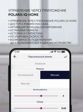 Ирригатор Polaris  PWF 2005 WIFI IQ Home