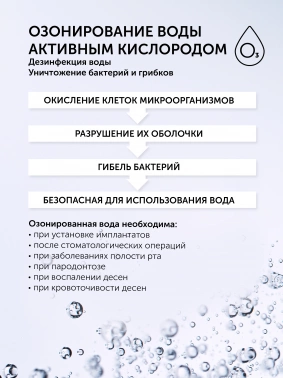 Ирригатор Polaris  PWF 2005 WIFI IQ Home