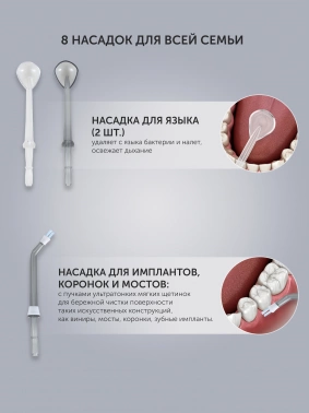 Ирригатор Polaris  PWF 2005 WIFI IQ Home