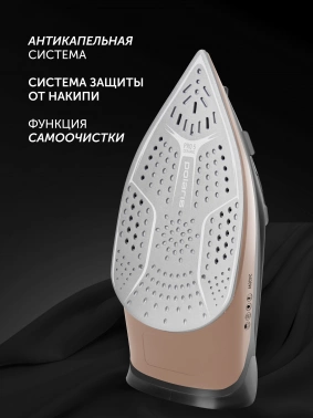 Утюг Polaris PIR 2483K