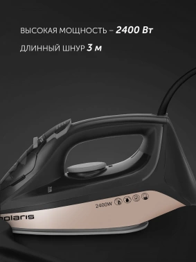 Утюг Polaris PIR 2483K