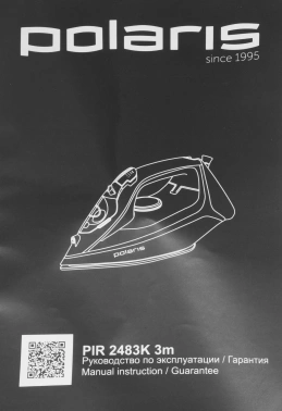 Утюг Polaris PIR 2483K