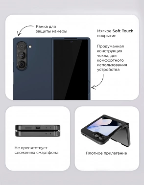 Чехол (клип-кейс) VLP для Samsung Galaxy Z Fold6 Flex Case