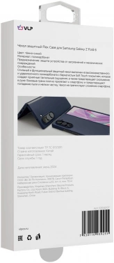 Чехол (клип-кейс) VLP для Samsung Galaxy Z Fold6 Flex Case