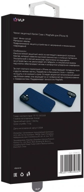 Чехол (клип-кейс) VLP для Apple iPhone 16 Kevlar Case