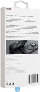 Чехол (клип-кейс) VLP для Apple iPhone 16 Pro Reels Case