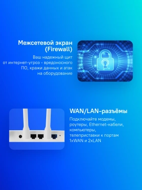 Маршрутизатор Xiaomi Mi Router 4C