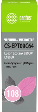 Чернила Cactus CS-EPT09C64 108