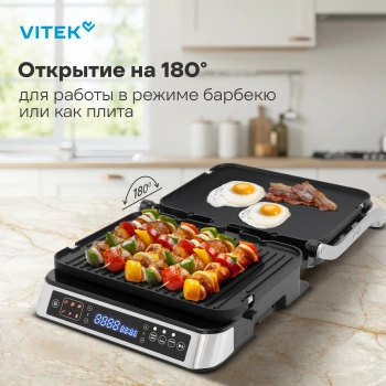 Электрогриль Vitek VT-PG5515