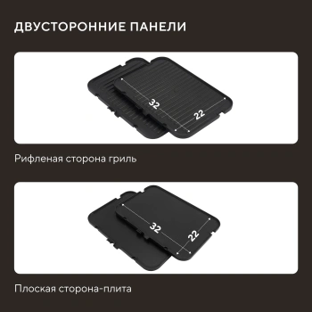 Электрогриль Hyundai HYG-5020