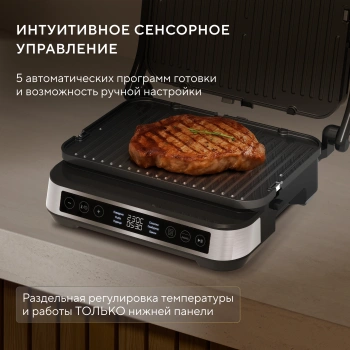 Электрогриль Hyundai HYG-5020