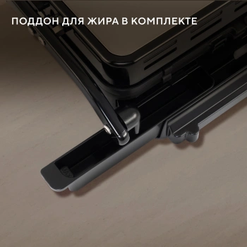 Электрогриль Hyundai HYG-5020