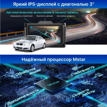 Видеорегистратор с радар-детектором TrendVision  Combo F10