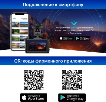 Видеорегистратор с радар-детектором TrendVision  Combo F10