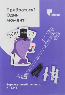 Пылесос Kitfort КТ-5341