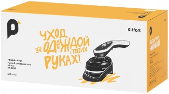 Отпариватель ручной Kitfort КТ-9208