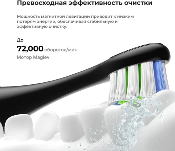 Зубная щетка электрическая Oclean X Lite S N1801