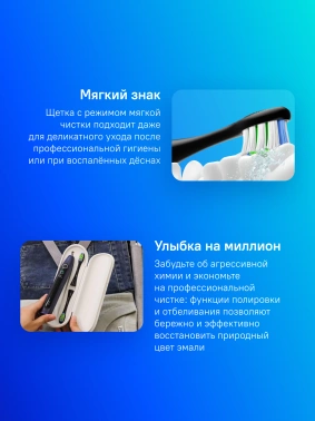 Зубная щетка электрическая Oclean X Lite S N1801