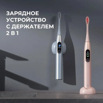 Зубная щетка электрическая Oclean X Pro Digital Y2076