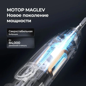 Зубная щетка электрическая Oclean X Pro Digital Y2076