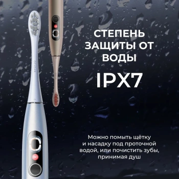 Зубная щетка электрическая Oclean X Pro Digital Y2076