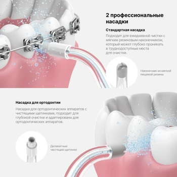 Ирригатор Oclean  AirPump A10 W7602