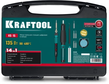 Паяльная станция Kraftool KS-15