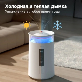 Увлажнитель воздуха Deerma DEM-F954W