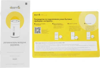 Увлажнитель воздуха Deerma DEM-F954W